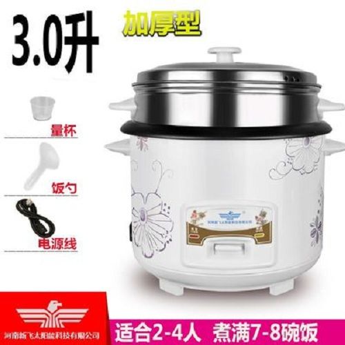 爆款新飛老式迷你電飯煲 煮出小空間里的煙火氣